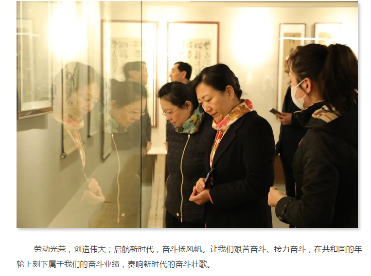 學(xué)習(xí)勞模先進事跡 弘揚民族工匠精神