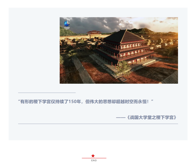 聽，一次穿越古今的超時空對話