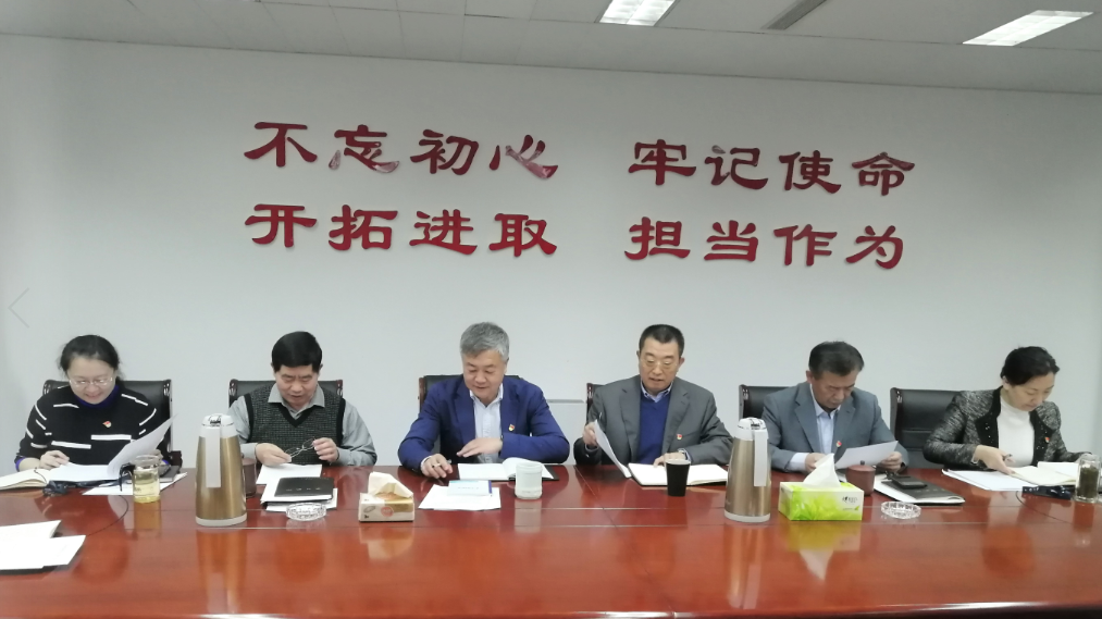 山影集團認真組織學(xué)習(xí)貫徹黨的十九屆四中全會精神