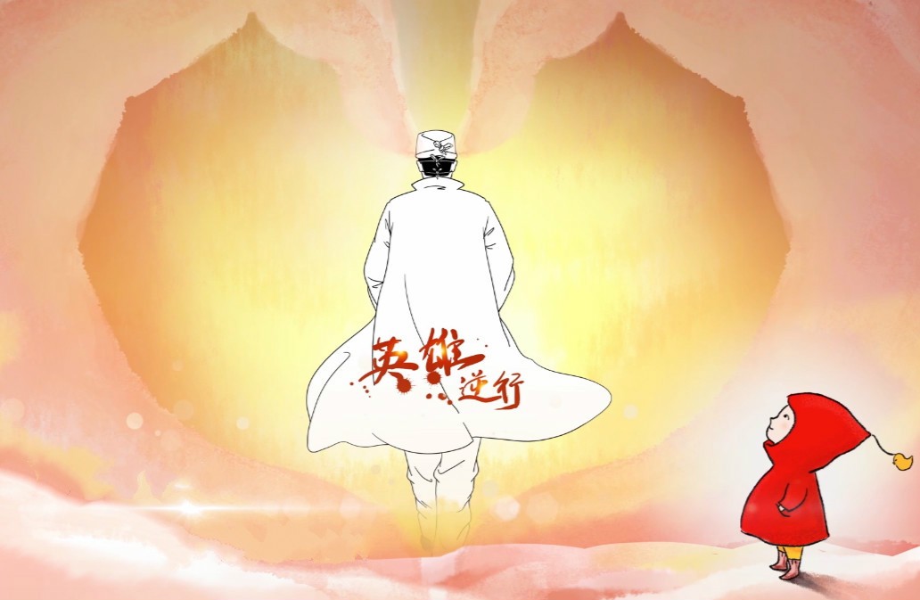 山影集團 精心策劃出版戰(zhàn)疫選題，積極開展社會公益服務(wù)