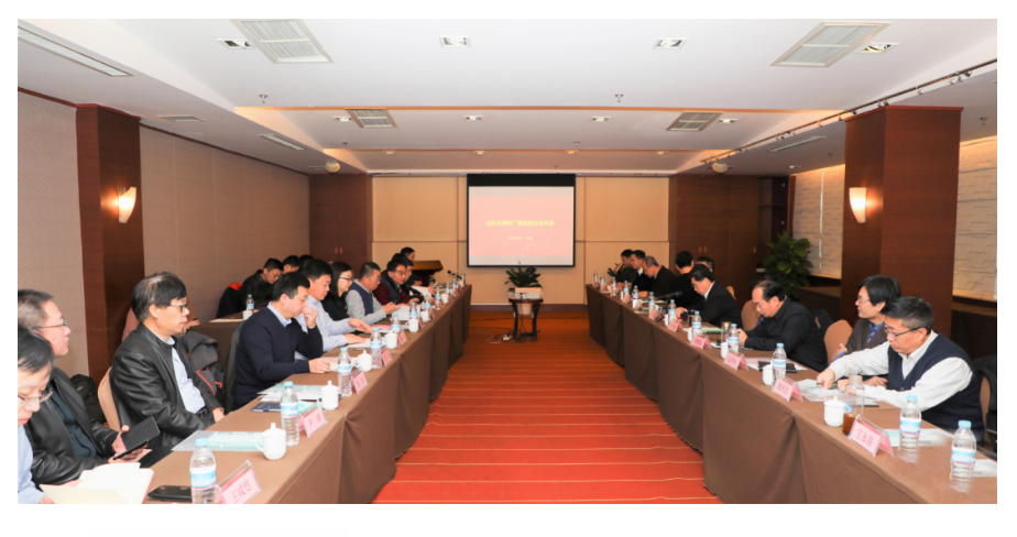 山東省城市廣播電視臺(tái)臺(tái)長(zhǎng)會(huì)議召開