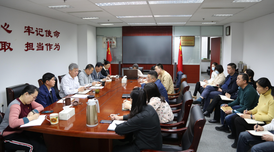 山影集團(tuán)黨委召開黨史學(xué)習(xí)教育動(dòng)員大會(huì)