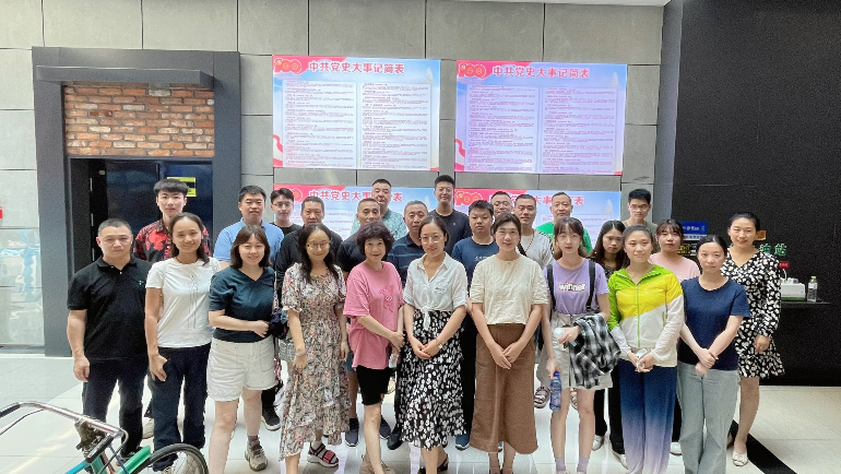 齊魯音像出版公司黨支部組織觀看紅色電影《1921》