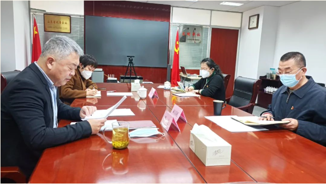 山東影視傳媒集團(tuán)黨委召開2022年度民主生活會