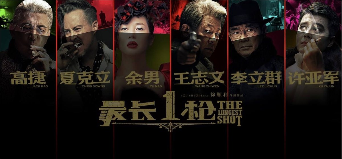 山東影視傳媒集團黨委召開“不忘初心、牢記使命”專題民主生活會