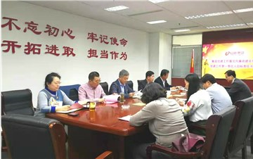 集團召開黨建工作暨黨風(fēng)廉政建設(shè)責(zé)任書、 黨建工作第一責(zé)任人目標責(zé)任書簽訂會議