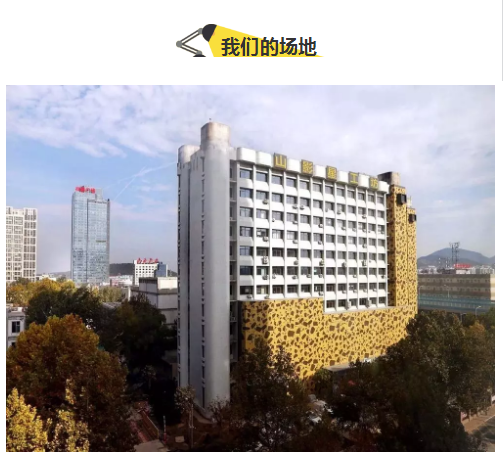 山影星工坊·演藝星學(xué)院日常班招生啟動，你家寶貝準(zhǔn)備好了嗎？