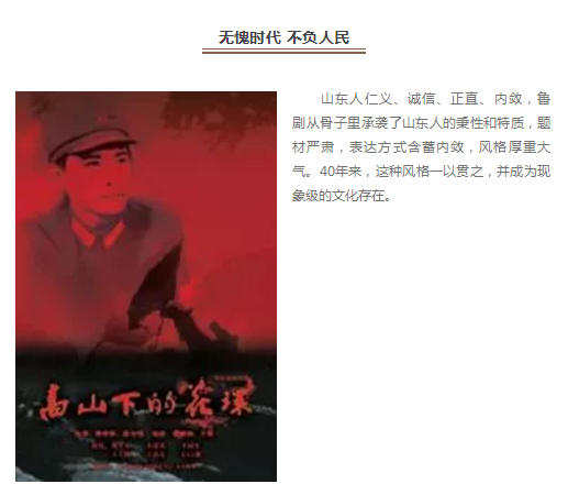 為家國而歌，迎向潮頭更“有戲”