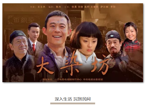 為家國而歌，迎向潮頭更“有戲”