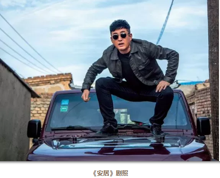 為家國而歌，迎向潮頭更“有戲”