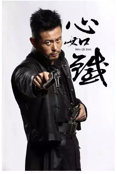 山影星動(dòng)態(tài):《心如鐵》收官 王超幃拳拳愛國(guó)心感動(dòng)觀眾 山影星動(dòng)態(tài):《心如鐵》收官 王超幃拳拳愛國(guó)心感動(dòng)觀眾