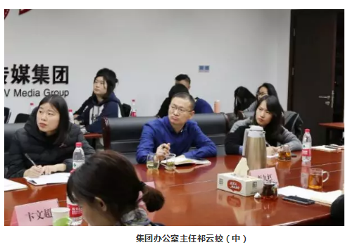 山影集團組織新媒體學(xué)習(xí)討論會
