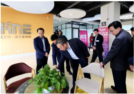 濟(jì)南市人大財(cái)經(jīng)委調(diào)研重點(diǎn)項(xiàng)目星工坊