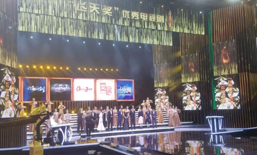 喜報！山影集團兩部作品獲得“飛天獎”優(yōu)秀電視劇大獎！