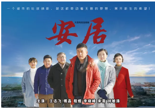 喜報！山影集團兩部作品獲得“飛天獎”優(yōu)秀電視劇大獎！