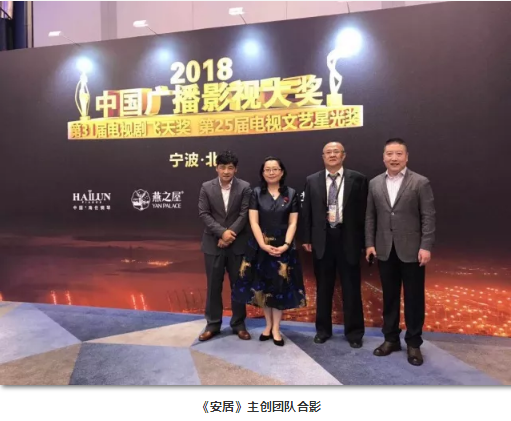 喜報！山影集團兩部作品獲得“飛天獎”優(yōu)秀電視劇大獎！