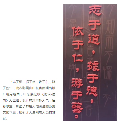 山東影視傳媒集團(tuán)攜《大運(yùn)河》等新劇亮相2018香港國際影展