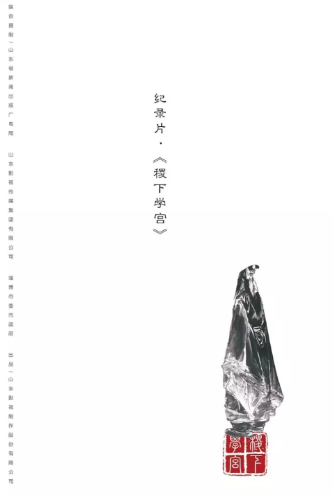 山東影視傳媒集團(tuán)攜《大運(yùn)河》等新劇亮相2018香港國際影展