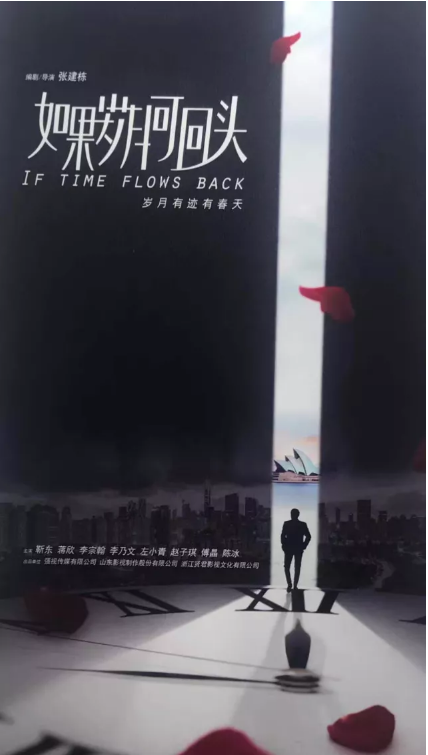 山東影視傳媒集團(tuán)攜《大運(yùn)河》等新劇亮相2018香港國際影展