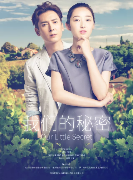 山東影視傳媒集團(tuán)攜《大運(yùn)河》等新劇亮相2018香港國際影展