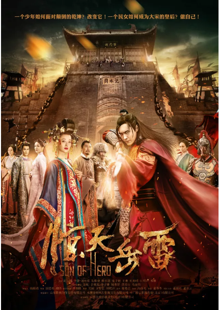 山東影視傳媒集團(tuán)攜《大運(yùn)河》等新劇亮相2018香港國際影展