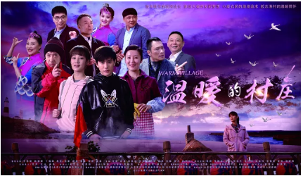 山東影視傳媒集團(tuán)攜《大運(yùn)河》等新劇亮相2018香港國際影展