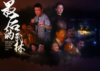 山東影視傳媒集團(tuán)攜《大運(yùn)河》等新劇亮相2018香港國際影展