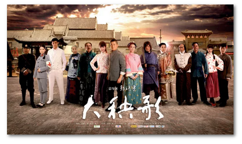 借“市”高飛，領(lǐng)跑中國(guó)電視劇