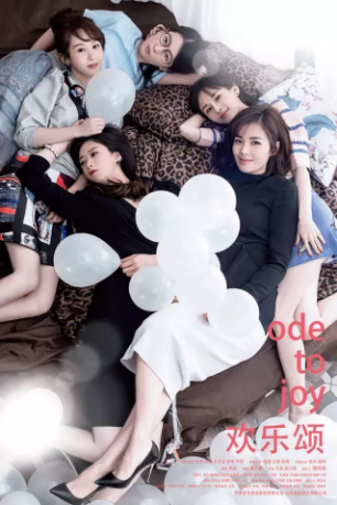 不拘一格，創(chuàng)新中迸發(fā)“魯劇能量”