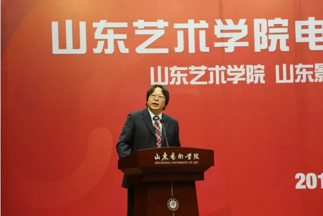 山東藝術(shù)學(xué)院電影學(xué)院揭牌成立 山東藝術(shù)學(xué)院電影學(xué)院揭牌成立