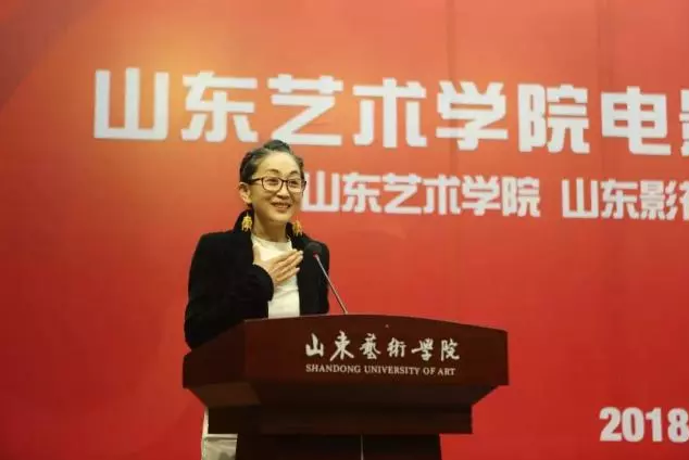 山東藝術(shù)學(xué)院電影學(xué)院揭牌成立 山東藝術(shù)學(xué)院電影學(xué)院揭牌成立