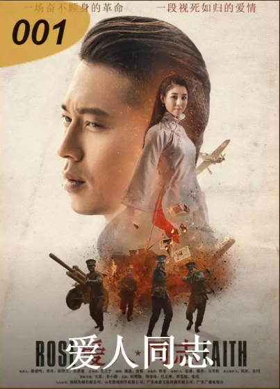 讓我們一起為山影打CALL 讓我們一起為山影打CALL