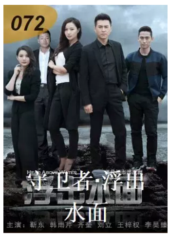 讓我們一起為山影打CALL 讓我們一起為山影打CALL