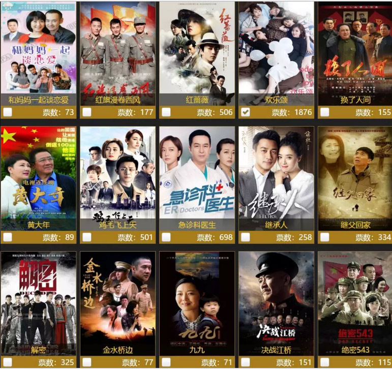 讓我們一起為山影打CALL 讓我們一起為山影打CALL