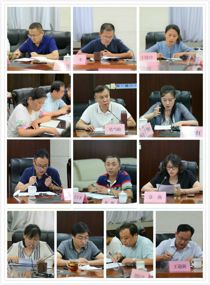 山影集團召開2018年上半年工作總結會 山影集團召開2018年上半年工作總結會